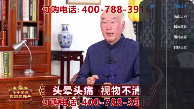 �ڻ�TV����ֱ��2026�ٷ����°汾