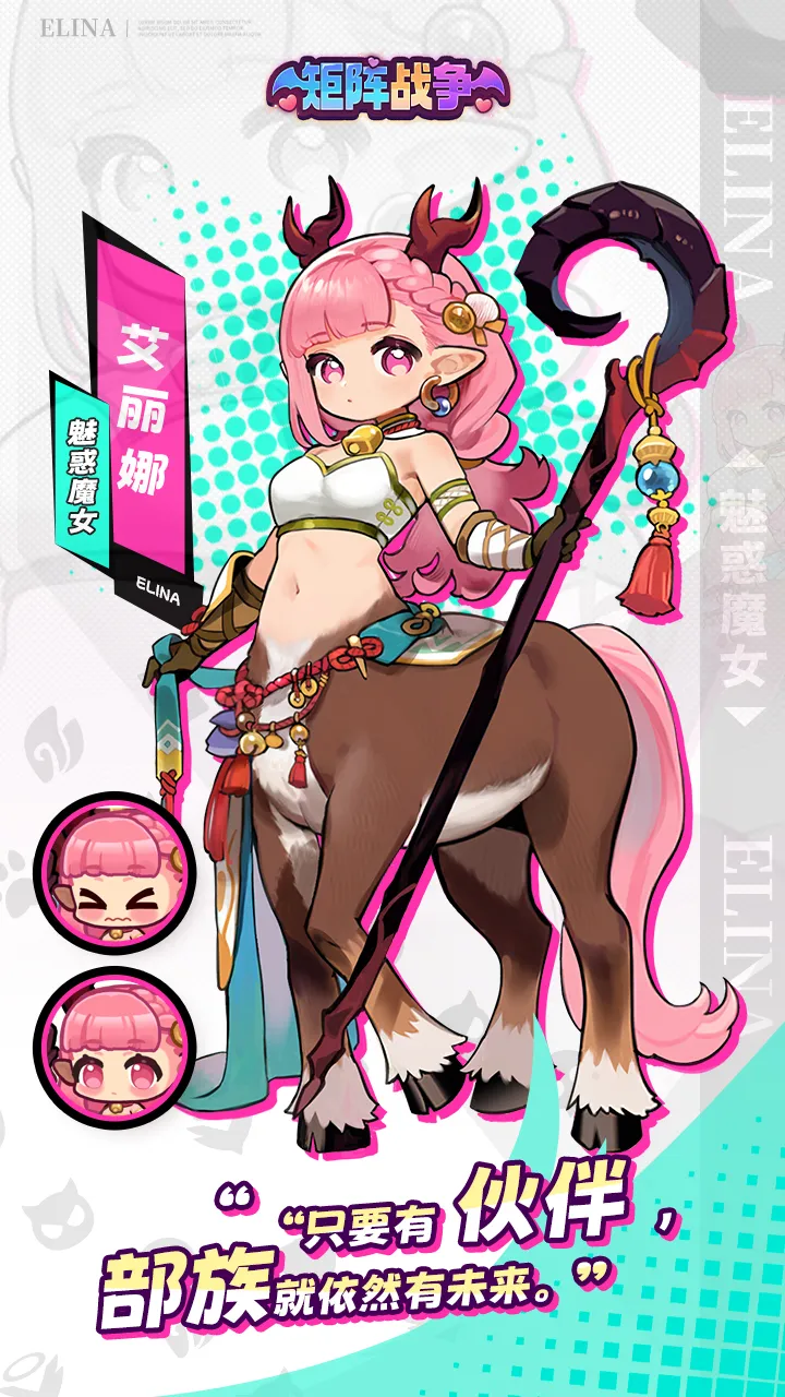 矩阵战争(少女放置自走棋) 矩阵战争(少女放置自走棋)