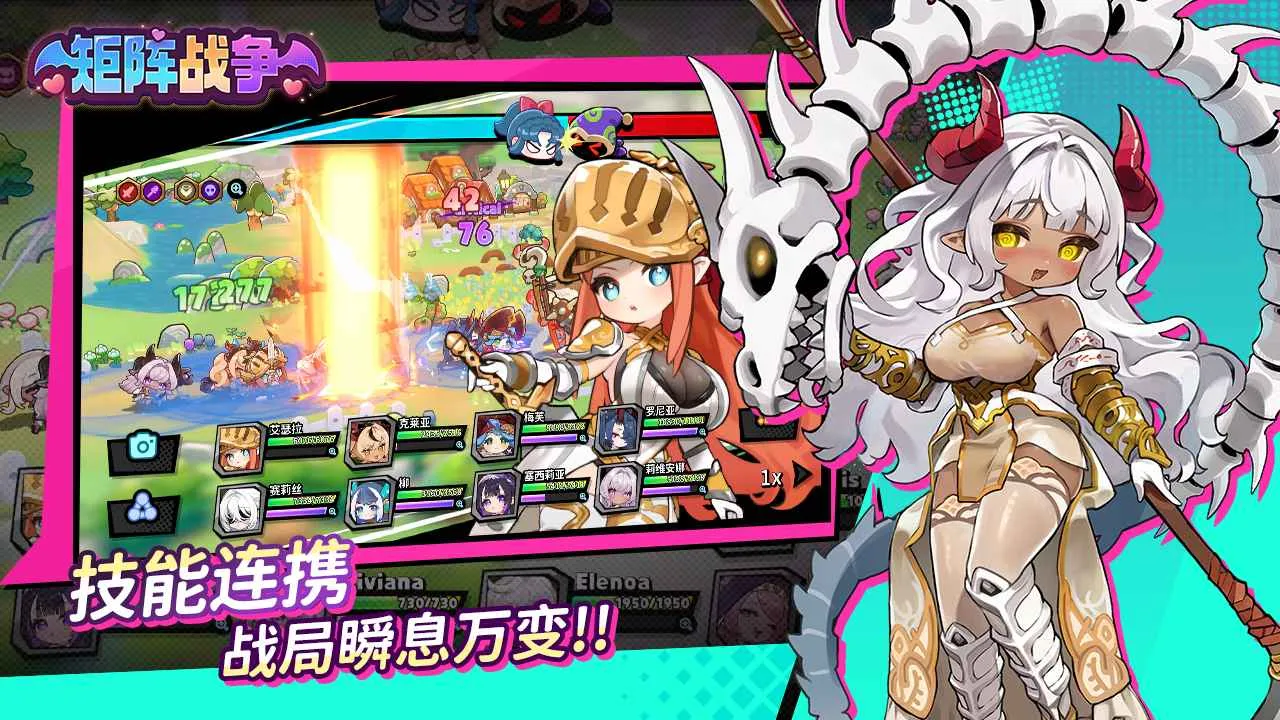 ����ս��(��Ů����������)v1.0.23 ��׿���ͼ