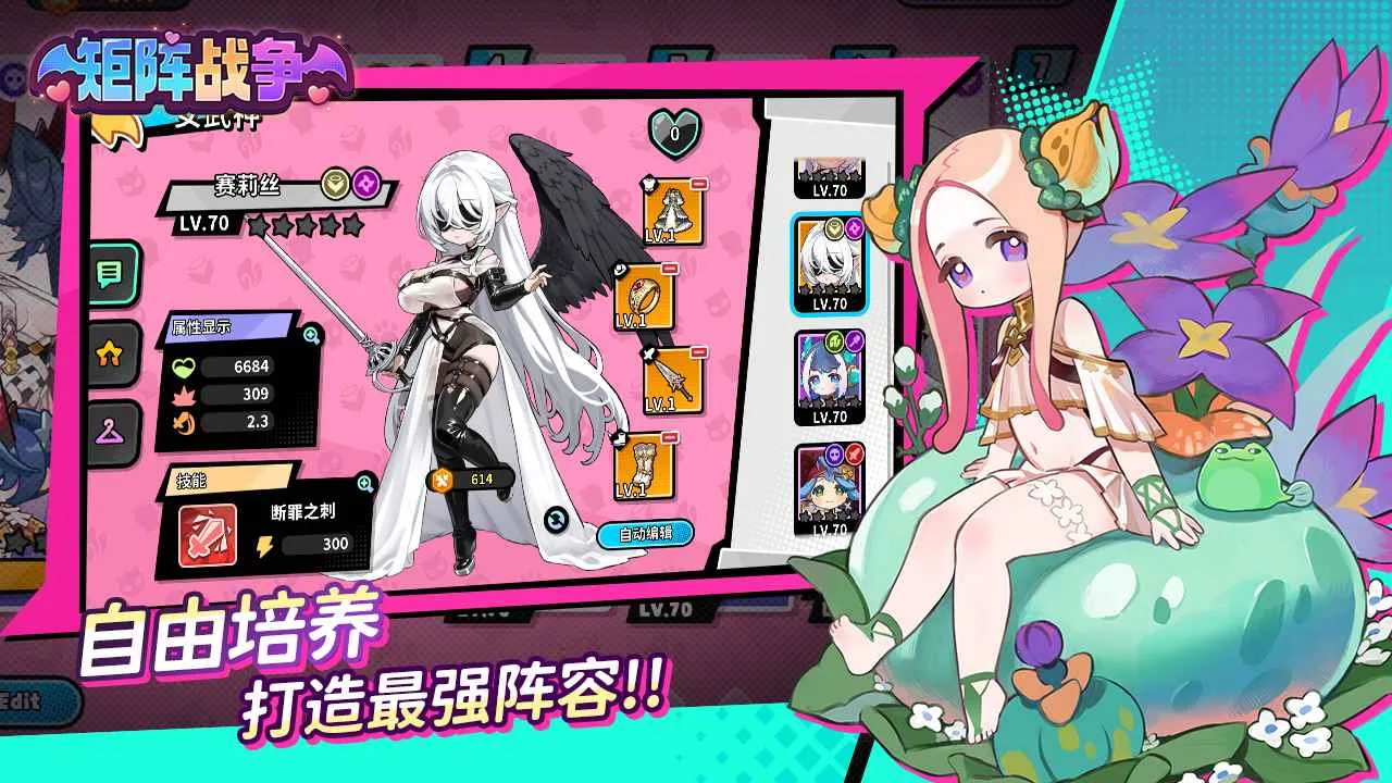 ����ս��(��Ů����������)v1.0.23 ��׿���ͼ