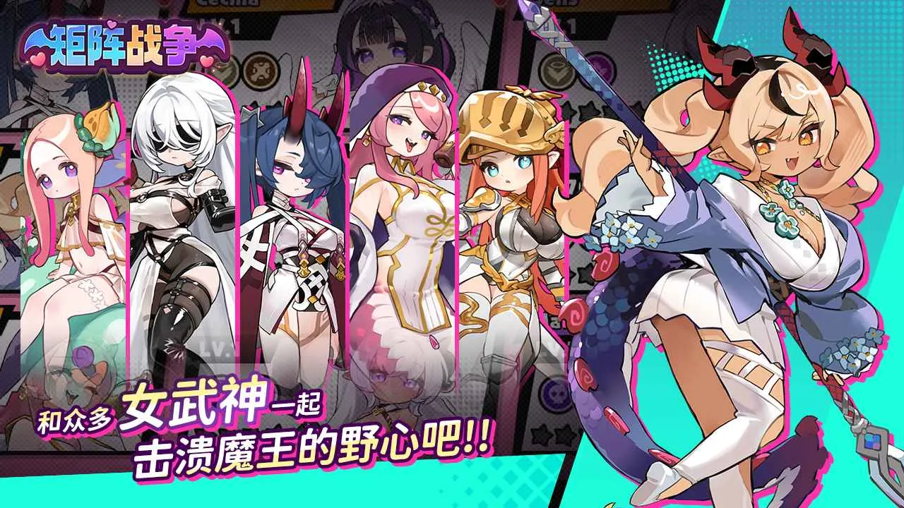 ����ս��(��Ů����������)v1.0.23 ��׿���ͼ