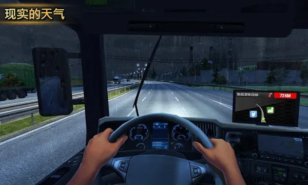 �����й�2���ɼ�ʻv1.13 �ֻ����ͼ