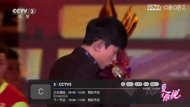 ��10����TV��(����ֱ��Ӧ��)v1.7.7.8_20260303_1351 �ٷ������ͼ