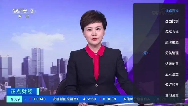 ��10����TV��(����ֱ��Ӧ��)v1.7.7.8_20260303_1351 �ٷ������ͼ