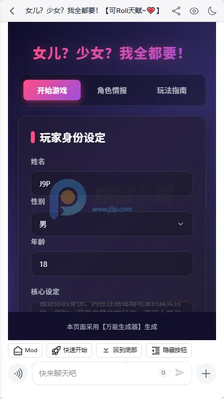 ҹ��AI���찲׿���ֻ���v2.0.0 ��׿���ͼ