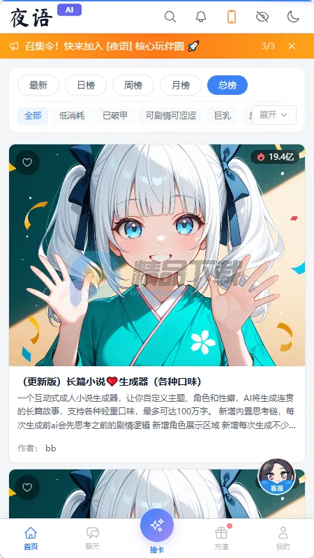 ҹ��AI���찲׿���ֻ���