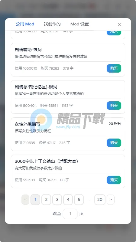 ҹ��AI���찲׿���ֻ���v2.0.0 ��׿���ͼ