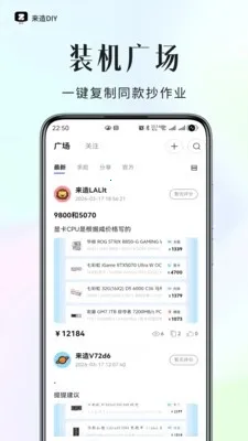 ����DIY(����װ������)v1.0.0 �ٷ������ͼ