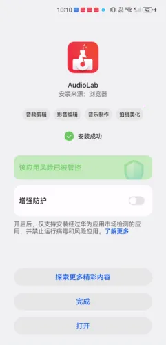 audiolab音频编辑器 audiolab音频编辑器