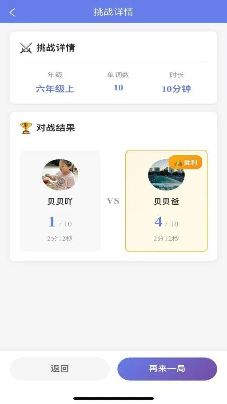 ȫ�ܱ�����(Ӣ�ﱳ��������)v1.1.9 ��׿���ͼ