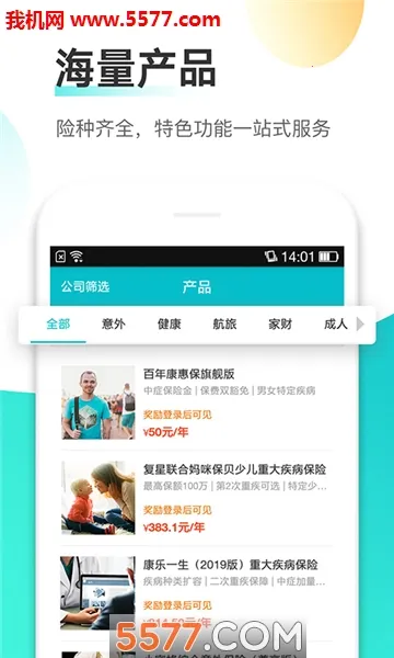 ��ţ2026���ذ�װv1.1.0 �ֻ����ͼ