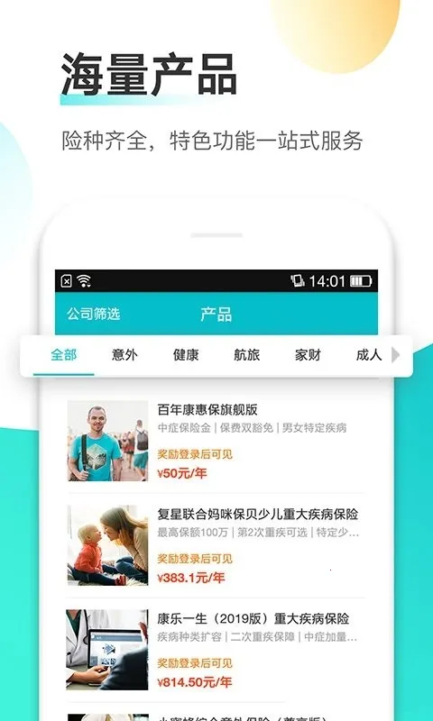 大保牛2026下载安装 大保牛2026下载安装