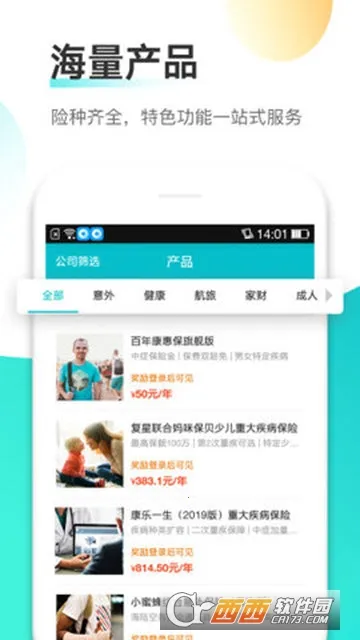 ��ţ2026���ذ�װv1.1.0 �ֻ����ͼ