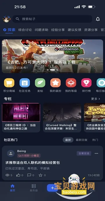 �Ǹ�����2026�ٷ����°汾v1.6.0 �ֻ����ͼ