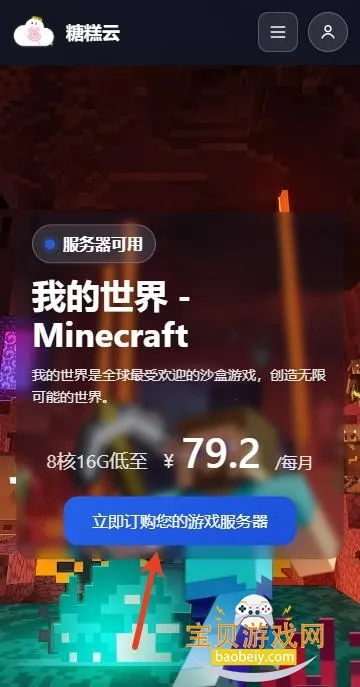 �Ǹ�����2026�ٷ����°汾v1.6.0 �ֻ����ͼ