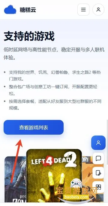 �Ǹ�����2026�ٷ����°汾v1.6.0 �ֻ����ͼ