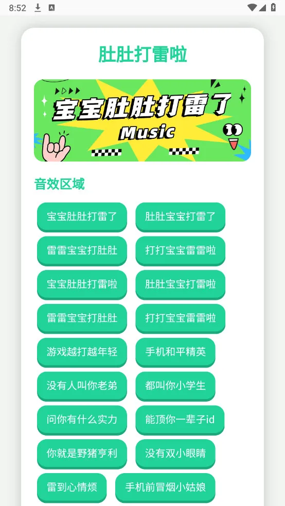 Ȥζ������(������������)v4.0 ��Ѱ��ͼ