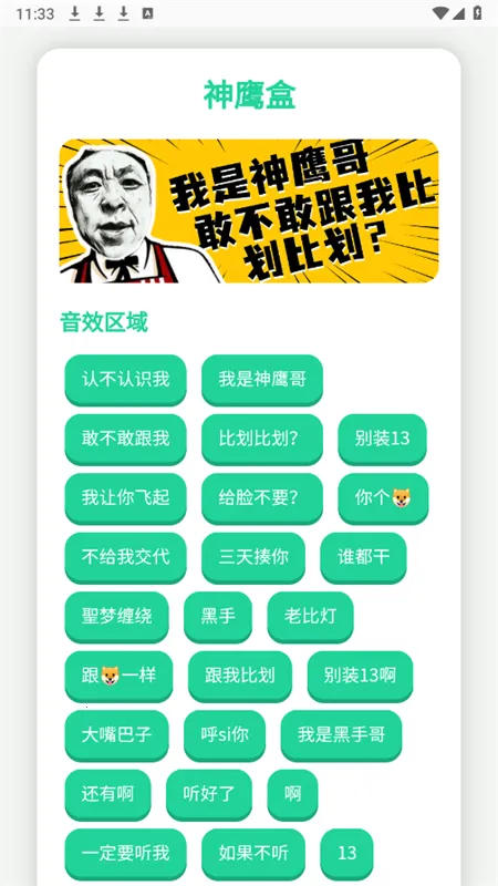 Ȥζ������(������������)v4.0 ��Ѱ��ͼ