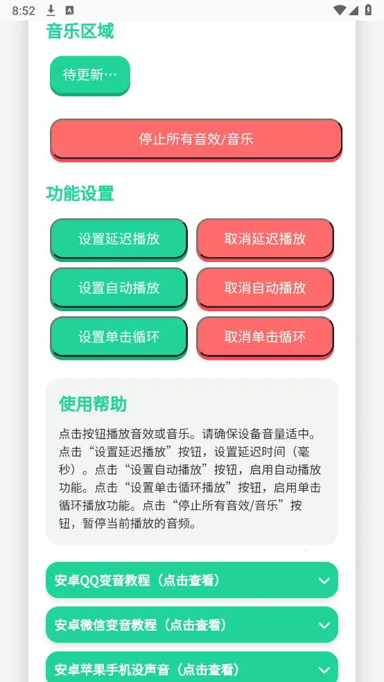 Ȥζ������(������������)v4.0 ��Ѱ��ͼ