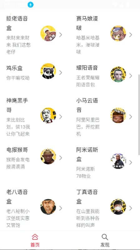 Ȥζ������(������������)