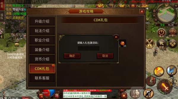 简单烈战(传奇冒险游戏) 简单烈战(传奇冒险游戏)