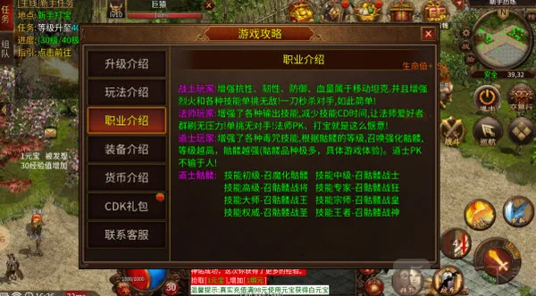 简单烈战(传奇冒险游戏) 简单烈战(传奇冒险游戏)
