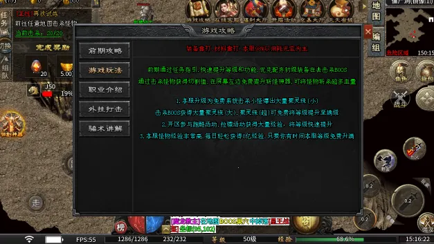 ����ս(����ð����Ϸ)v1.0 �ٷ������ͼ