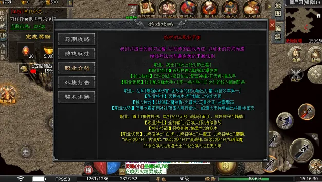 ����ս(����ð����Ϸ)v1.0 �ٷ������ͼ