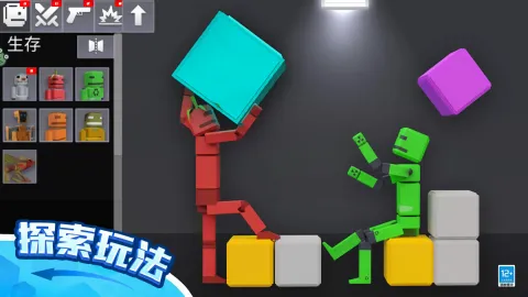 ��żɳ����԰3D2026���ذ�װv1.0.2 �ٷ������ͼ