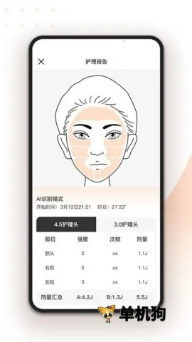 ���(�����ǻ�������)v1.1.1 �ٷ������ͼ