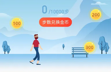 步步赚钱花2026最新版本 步步赚钱花2026最新版本