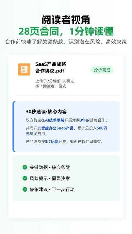 小觅快读2026官方最新版本 小觅快读2026官方最新版本