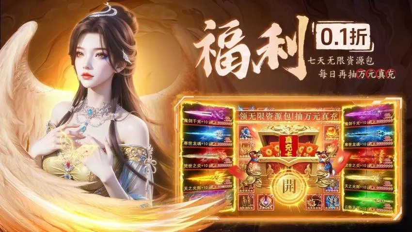 ����ս��(������ɫ������Ϸ)v1.0.2 ��Ѱ��ͼ