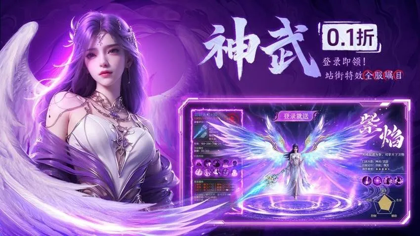 ����ս��(������ɫ������Ϸ)v1.0.2 ��Ѱ��ͼ