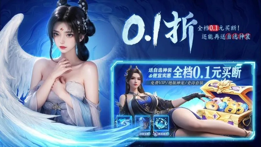 ����ս��(������ɫ������Ϸ)v1.0.2 ��Ѱ��ͼ