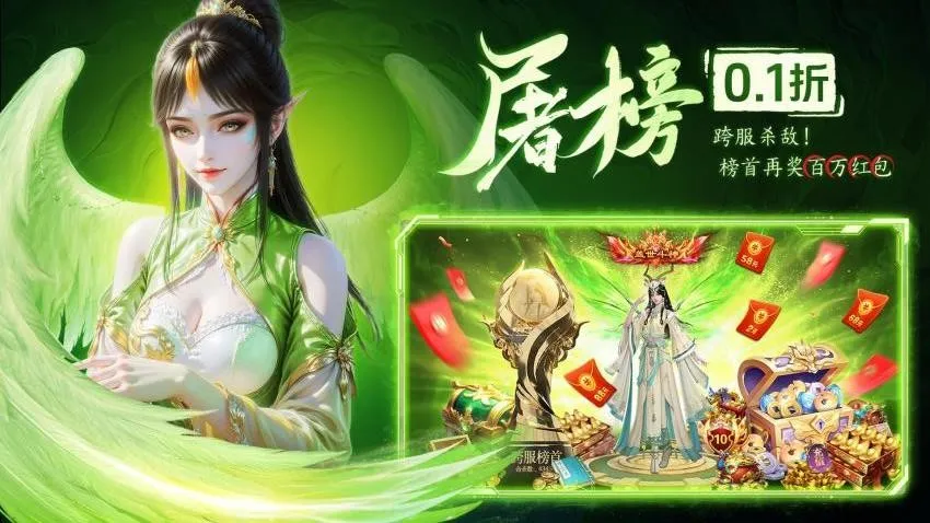 ����ս��(������ɫ������Ϸ)v1.0.2 ��Ѱ��ͼ