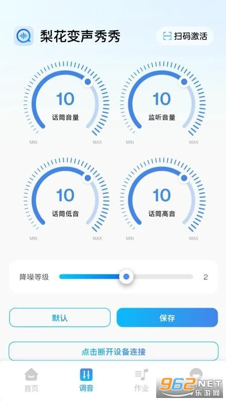 �滨��������2026���ذ�װv2.1.2 �ֻ����ͼ