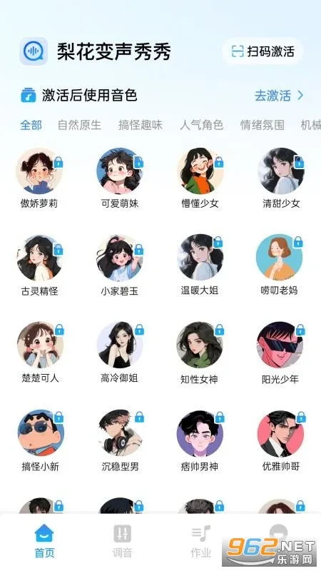 �滨��������2026���ذ�װv2.1.2 �ֻ����ͼ