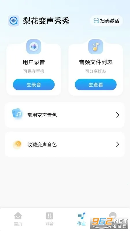 �滨��������2026���ذ�װv2.1.2 �ֻ����ͼ