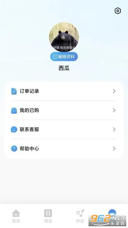 �滨��������2026���ذ�װv2.1.2 �ֻ����ͼ