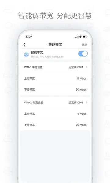 H3C魔术家(网络管理软件) H3C魔术家(网络管理软件)