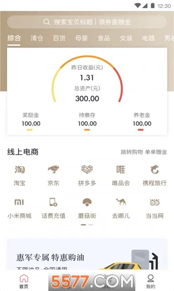 ��ҫ��԰�����ֻ���v2.0.25 �ٷ������ͼ