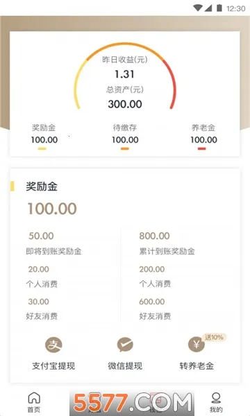 ��ҫ��԰�����ֻ���v2.0.25 �ٷ������ͼ