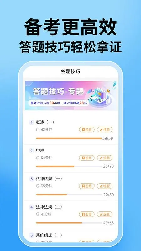 ���˻���ⱦ��2026���°汾v1.0.1 ��׿���ͼ