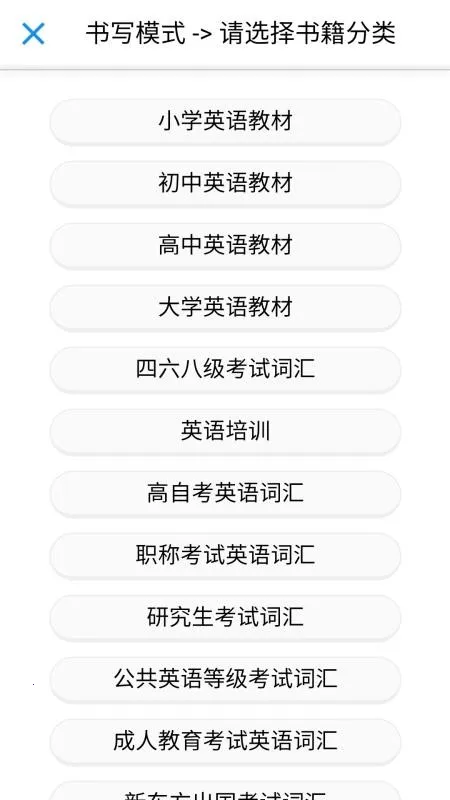 AI����������(Ӣ��ѧϰ����)v2026.01.05 ��Ѱ��ͼ