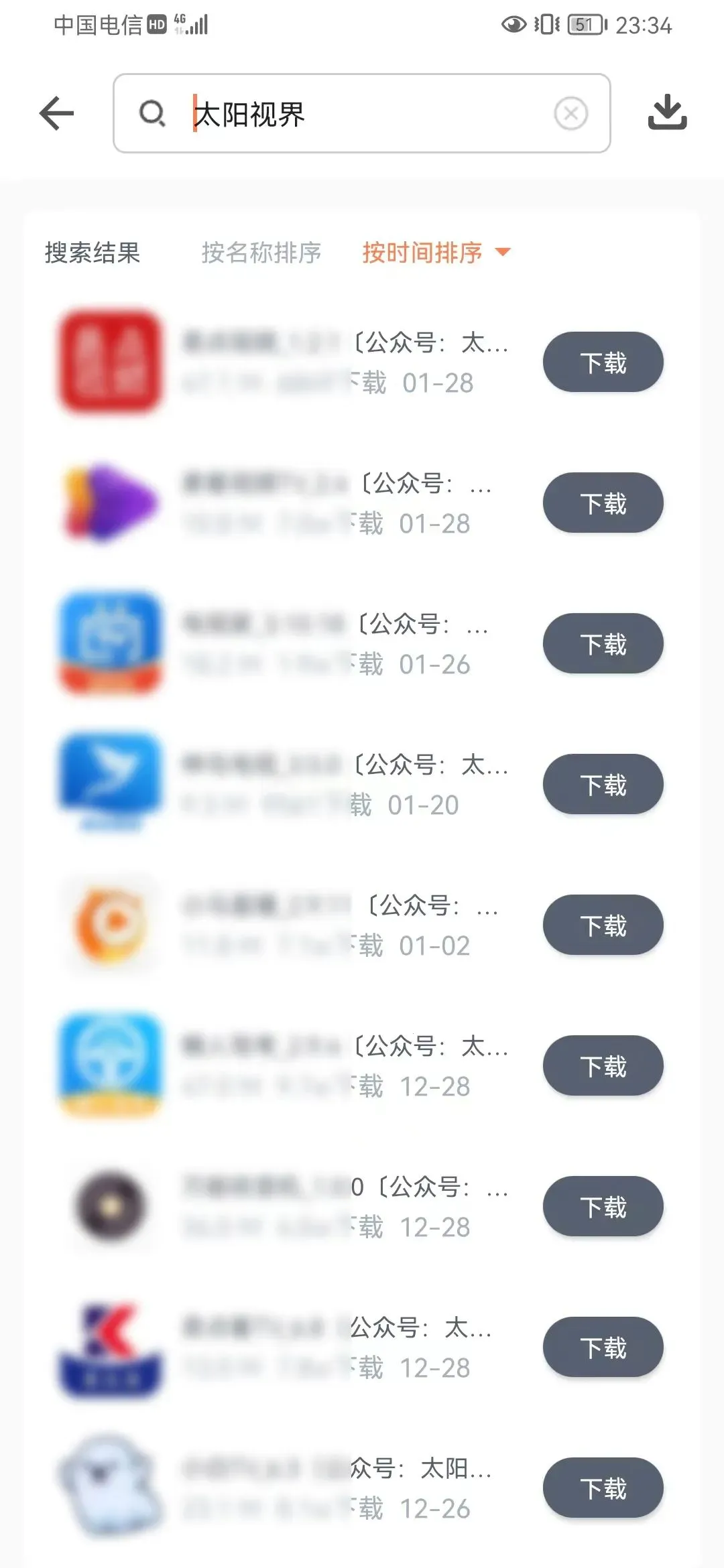 �����ֿ����°汾v1.2.9 ��׿���ͼ