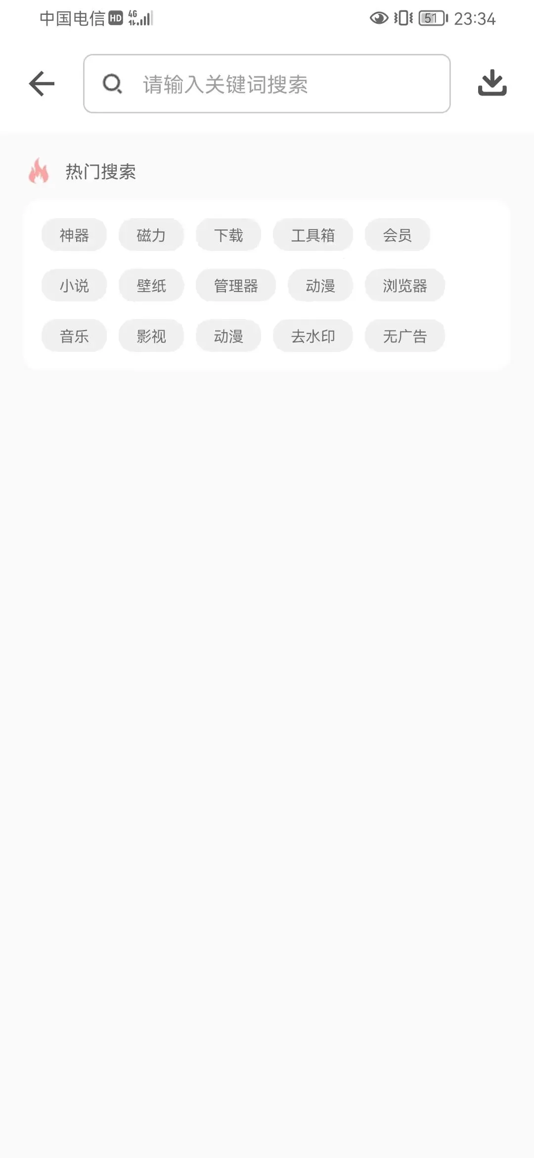 �����ֿ����°汾v1.2.9 ��׿���ͼ