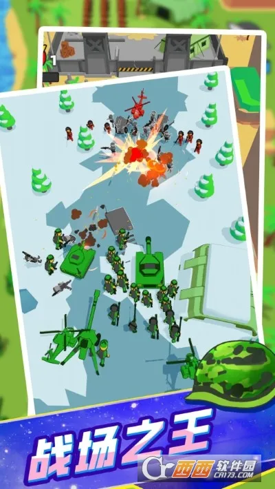 ģ��ս��ͻ����2026���ذ�װv1.0.0428 ��Ѱ��ͼ