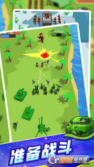 ģ��ս��ͻ����2026���ذ�װv1.0.0428 ��Ѱ��ͼ