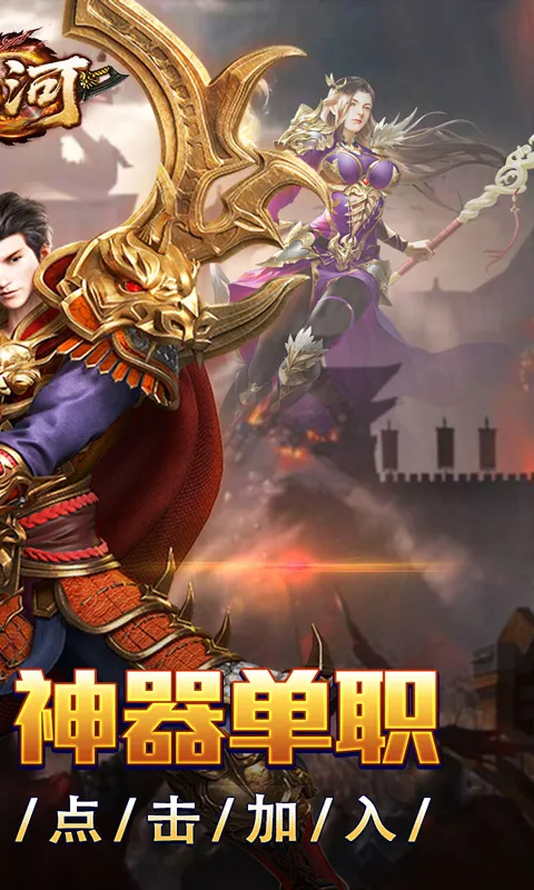 ɽ�Ӵ���ϻ���(����ϻ�����)v1.0.2 ��׿���ͼ